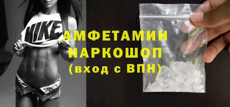 Amphetamine Розовый  Саки 