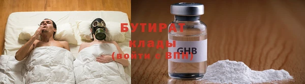 метадон Бугульма