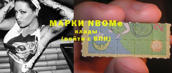 MDMA Бронницы