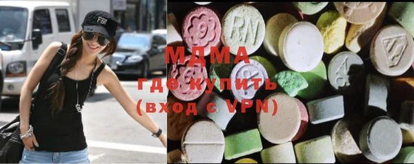 метадон Бугульма