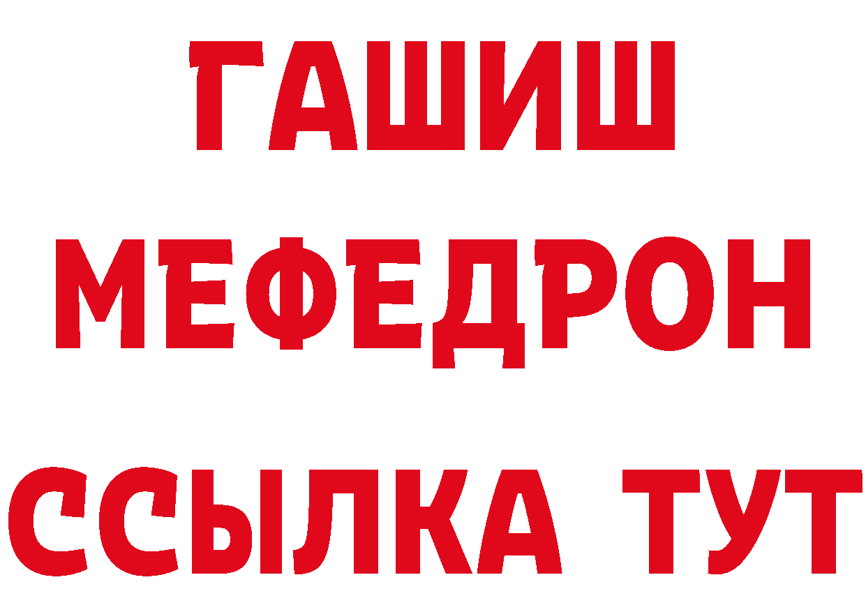 КЕТАМИН VHQ зеркало площадка МЕГА Саки